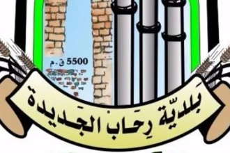 رحاب تبدأ خطوات إدراج موقعها الأثري في قائمة اليونسكو