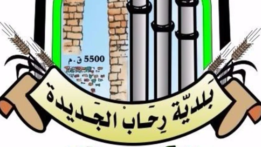 صورة حول : رحاب تبدأ خطوات إدراج موقعها الأثري في قائمة اليونسكو رحاب تبدأ خطوات إدراج موقعها الأثري في قائمة اليونسكو