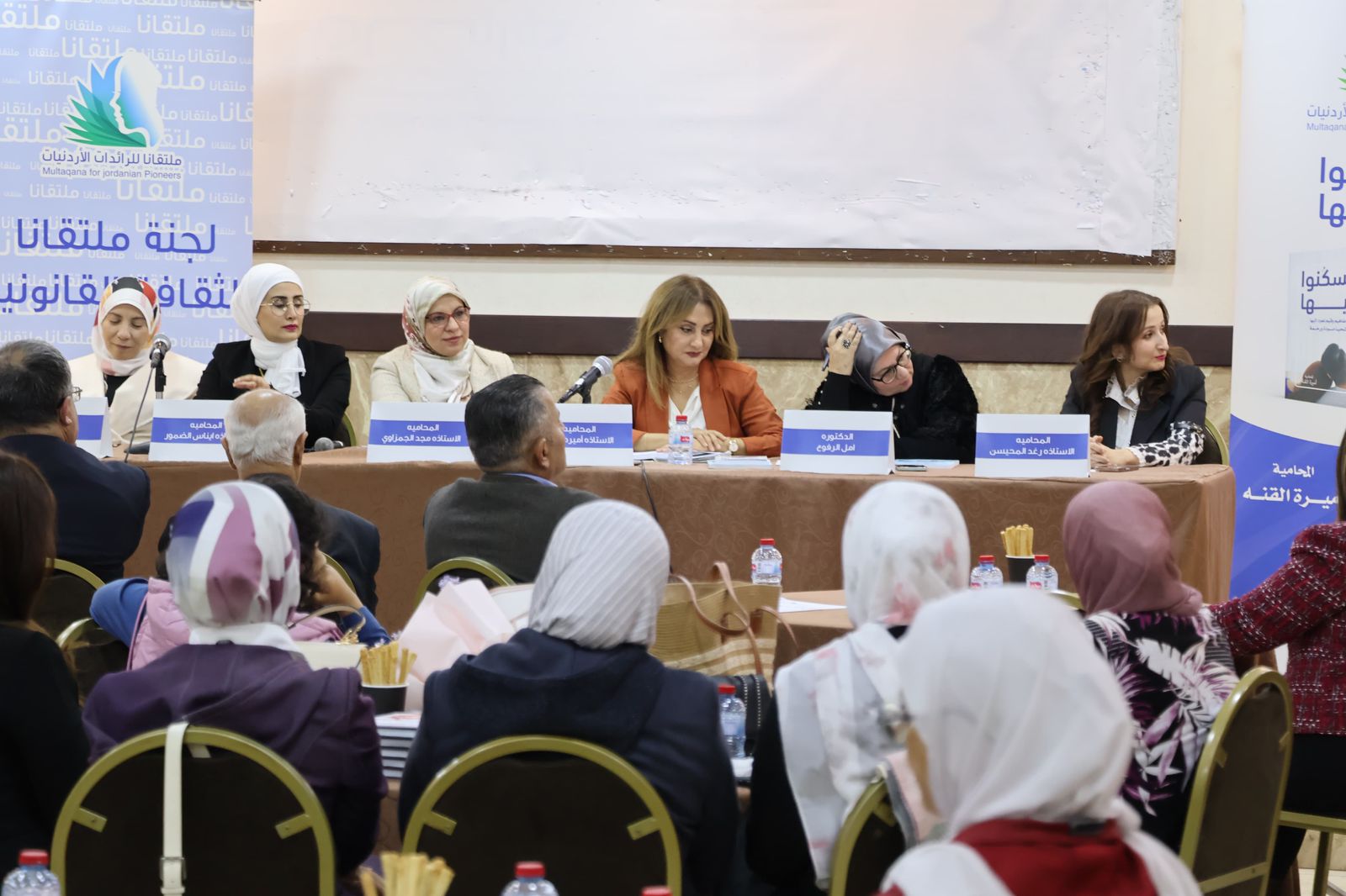 لقاء ثقافي لجمعية ملتقانا يسلط الضوء على إنجازات الرائدات الأردنيات