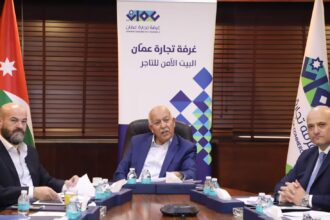 تجارة عمان تبحث تعزيز التعاون الاقتصادي مع إندونيسيا