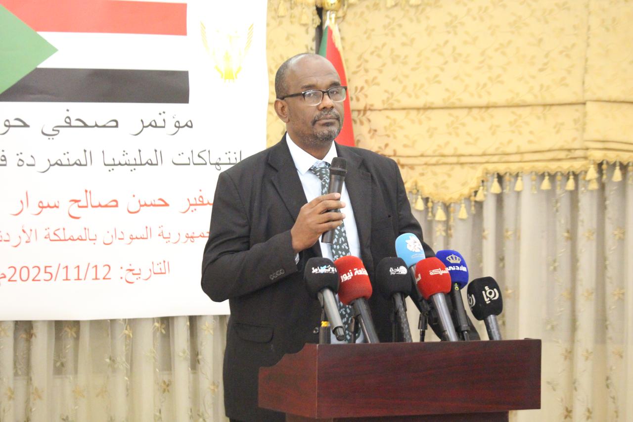 بالفيديو والصور مؤتمر صحفي لسفير السودان لدى الأردن