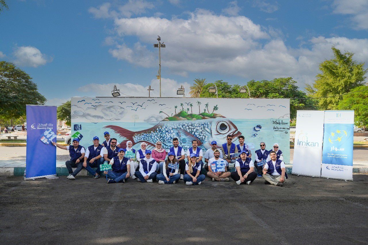 بنك الإسكان ينظم فعالية رسم جدارية فنية في العقبةللتوعية بأهمية البيئة الصحية ودعم جهود مكافحة السرطان