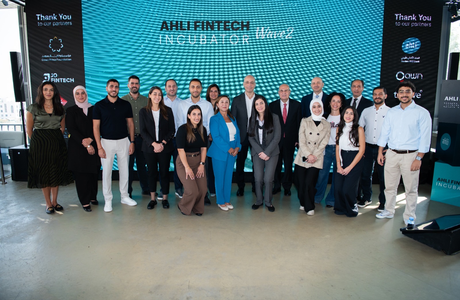 صورة حول : "أهلي فنتك" تختتم فعاليات الدفعة الثانية من برنامج حاضنة الأعمال "أهلي فنتك" تختتم فعاليات الدفعة الثانية من برنامج حاضنة الأعمال