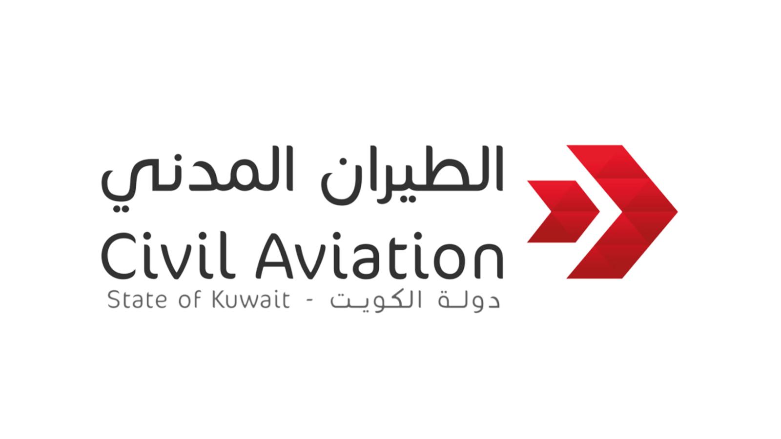 صورة حول : ضباب كثيف يضطر الكويت لتحويل رحلات جوية إلى مطارات مجاورة ضباب كثيف يضطر الكويت لتحويل رحلات جوية إلى مطارات مجاورة