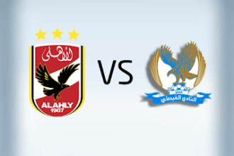 الفيصلي يتجاوز الأهلي بفوز ثمين 