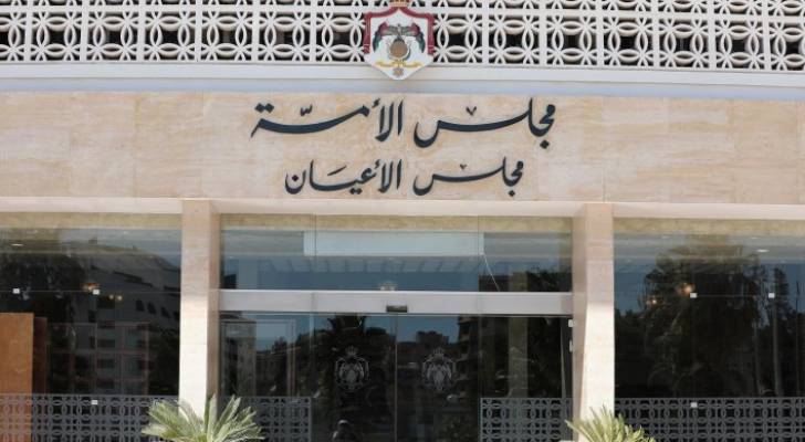 الأعيان يبحث توسيع حقوق ذوي الإعاقة وتحديث التشريعات