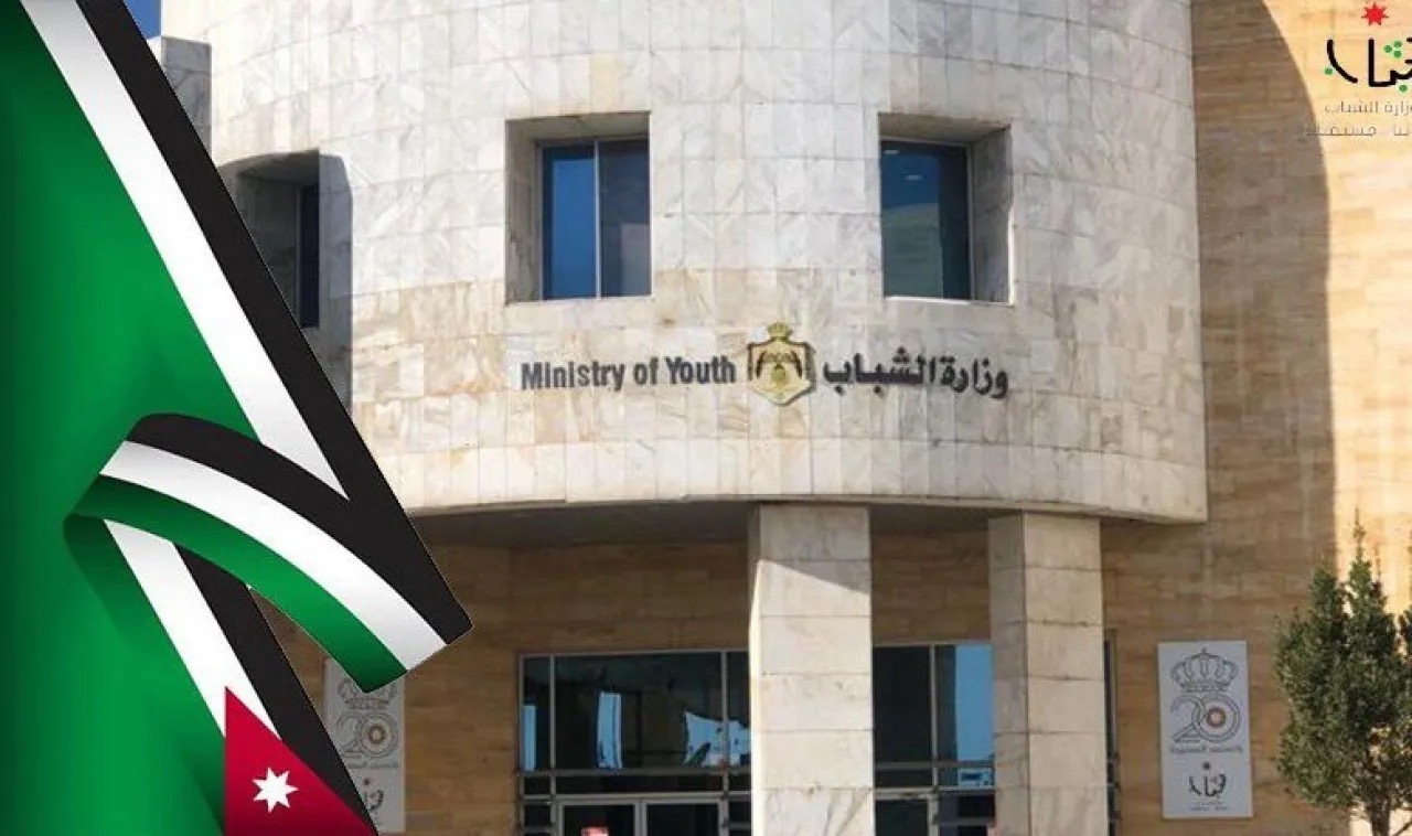وزارة الشباب تفتح التقديم على وظائف بعقود سنوية