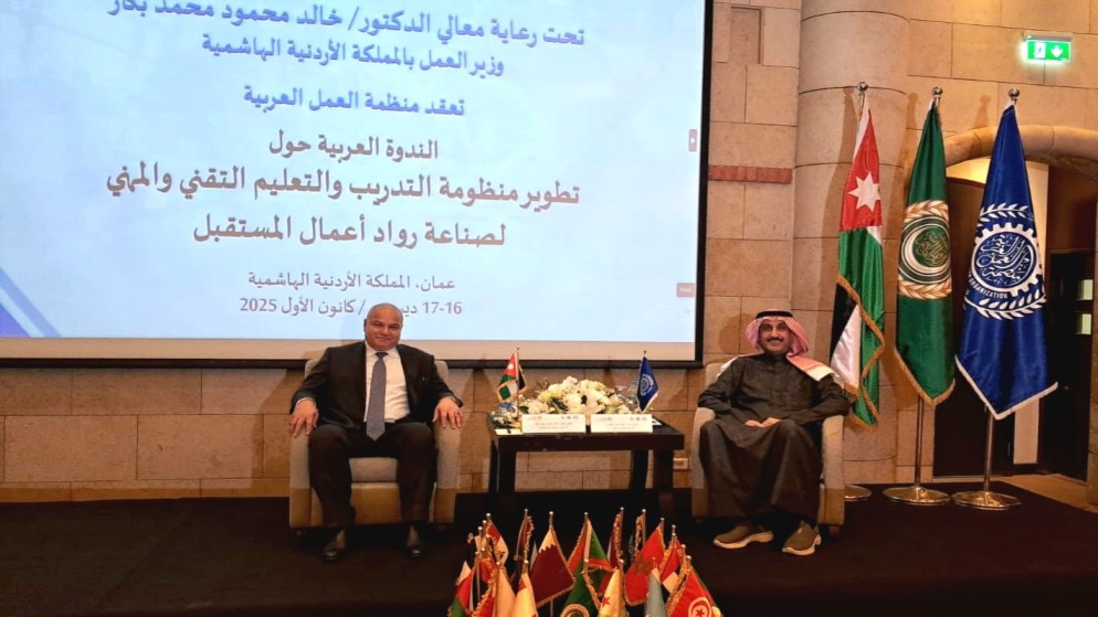 البكار: تطوير التدريب المهني والتقني ضرورة لمواكبة الثورة الرقمية