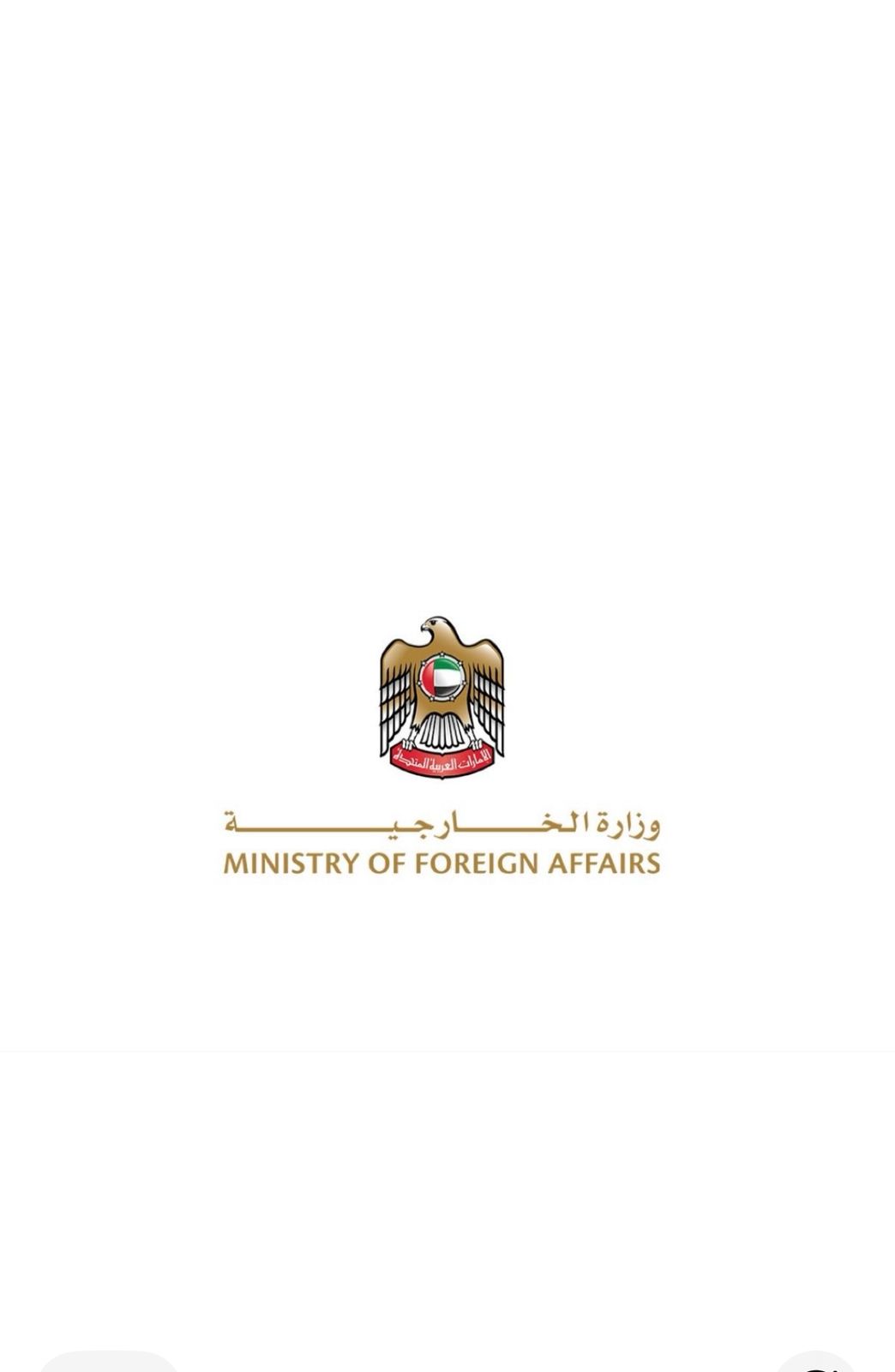 صورة حول : الإمارات تعلن دعمًا بقيمة 550 مليون دولار لخطة الاستجابة الإنسانية العالمية للأمم المتحدة لعام 2026 الإمارات تعلن دعمًا بقيمة 550 مليون دولار لخطة الاستجابة الإنسانية العالمية للأمم المتحدة لعام 2026