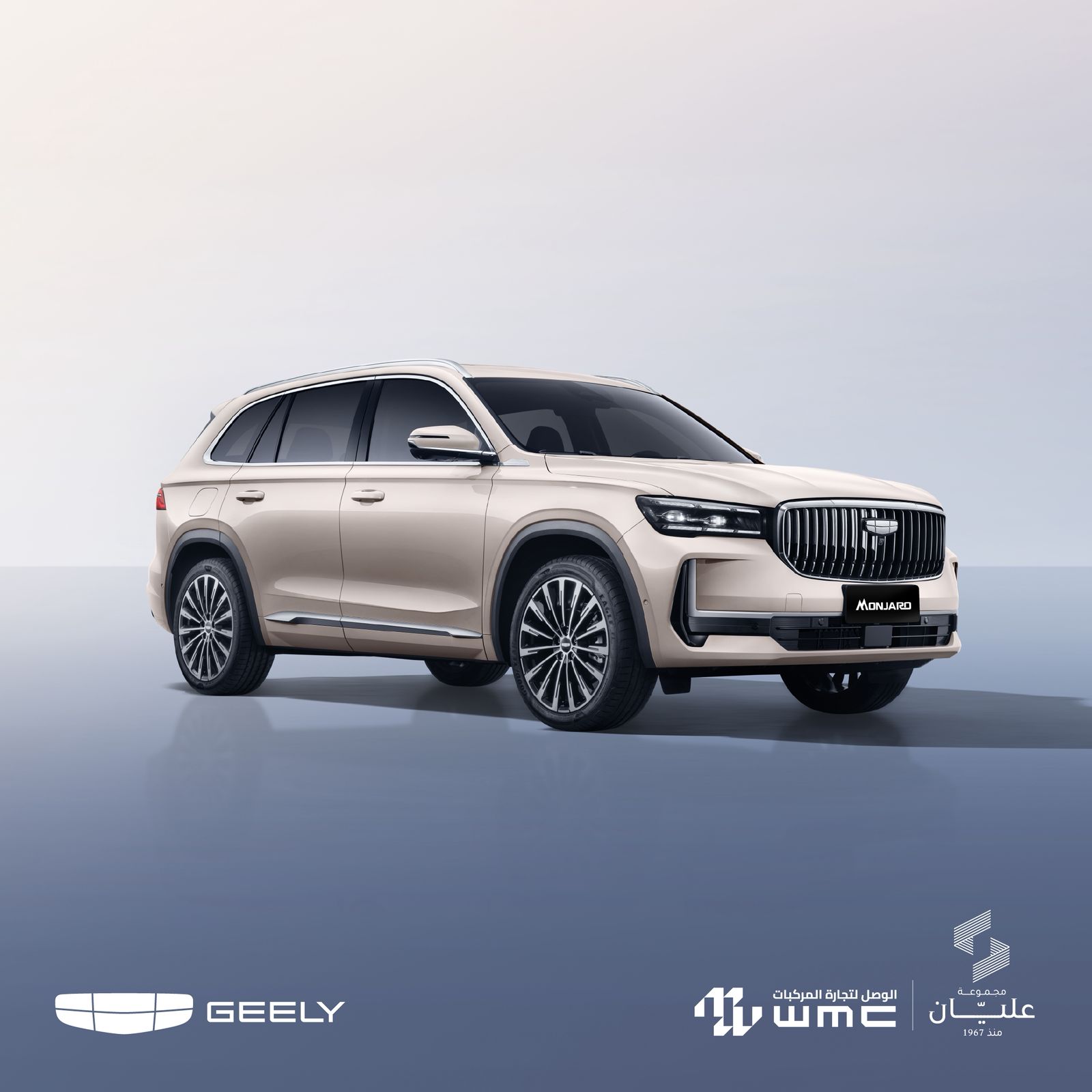 جيلي وفولفو يغيران قواعد السلامة في السيارات مع أكبر مركزاختبار في العالم