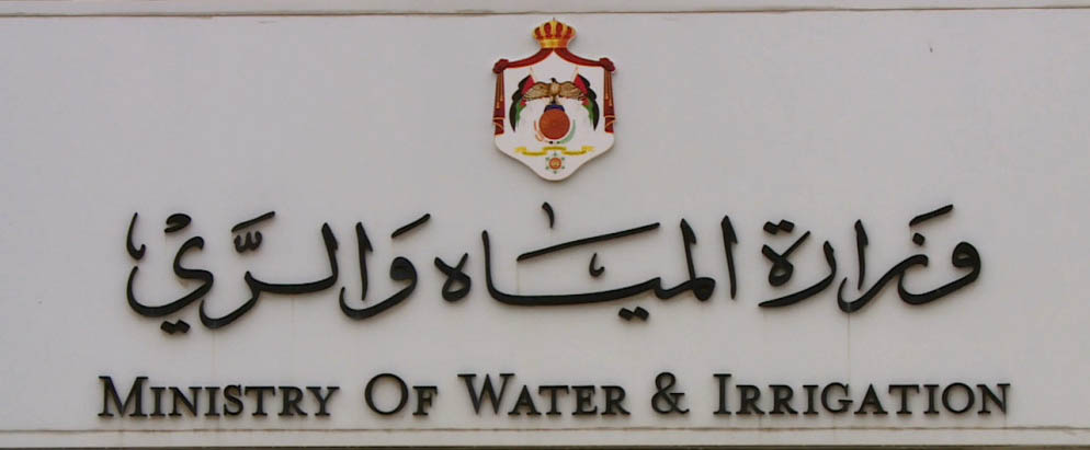 المياه :الموسم المطري مبشّر وسدود المملكة تشهد تحسّن