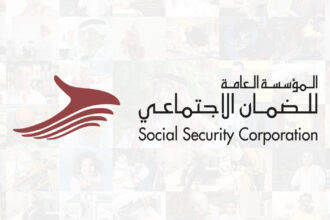 الضمان الاجتماعي تعلن عن وظائف شاغرة