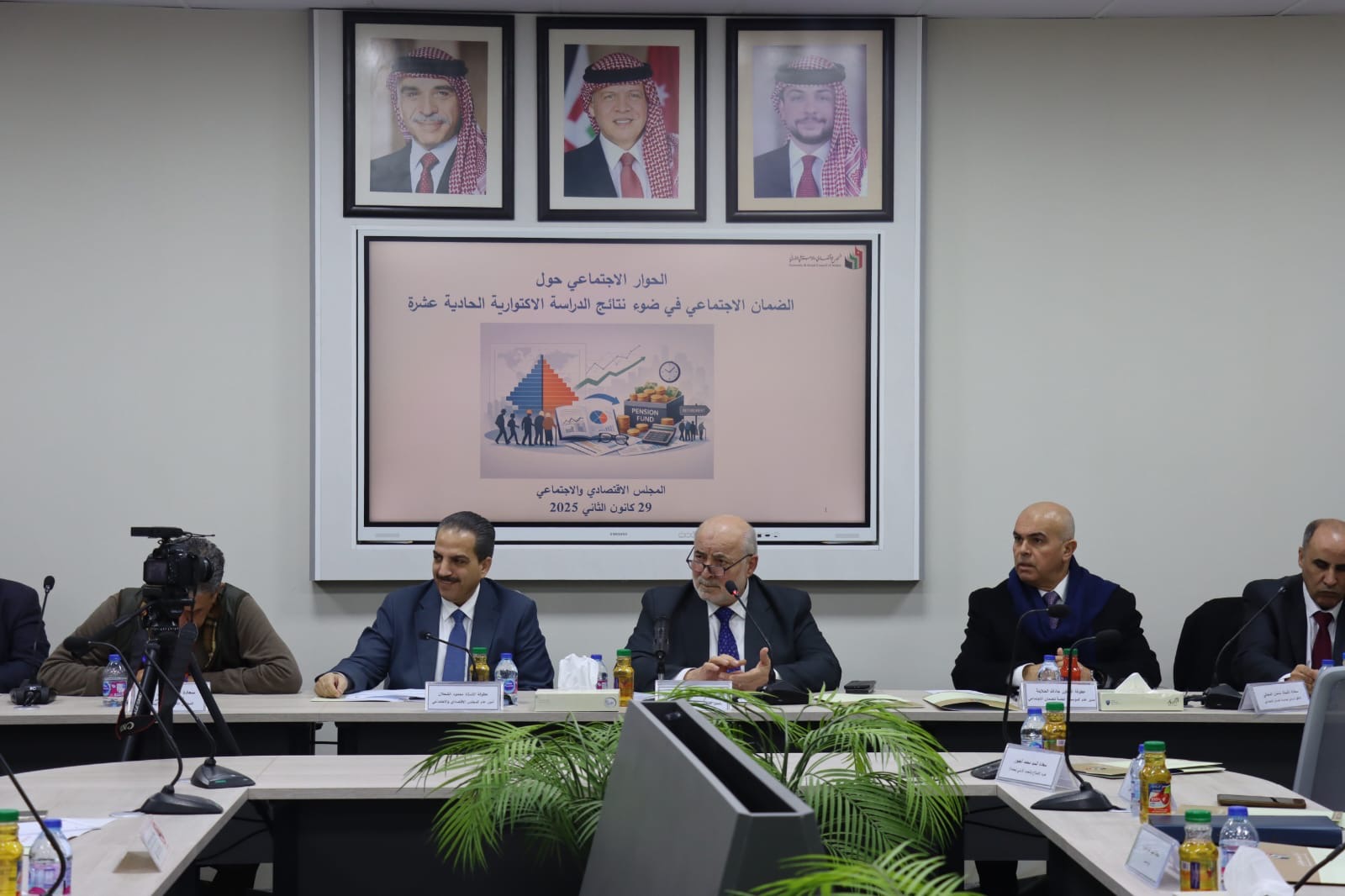 الاقتصادي والاجتماعي يطلق حواره حول الضمان الاجتماعي ودراسته الاكتوارية