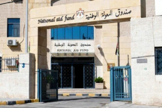 صندوق المعونة الوطنية يعلن عن وظيفة شاغرة