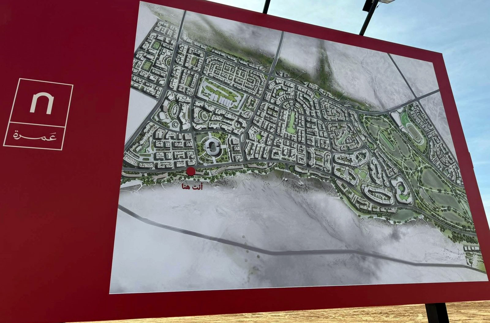 صورة حول : شركات الاتصالات تؤكد دعمها الكامل لمشروع عمرة شركات الاتصالات تؤكد دعمها الكامل لمشروع عمرة