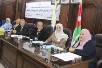 إربد تستضيف حوارًا لتعزيز التعليم المهني لذوي الإعاقة