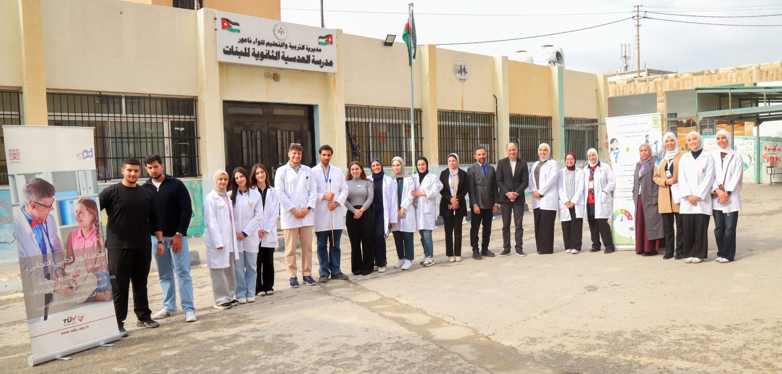 صورة حول : جامعة البترا تقدم خدمات طبية لـ100 مراجع في منطقة العدسية جامعة البترا تقدم خدمات طبية لـ100 مراجع في منطقة العدسية