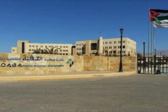 مذكرة تفاهم لتعزيز الرصد الصحي والاستجابة للأوبئة في العقبة