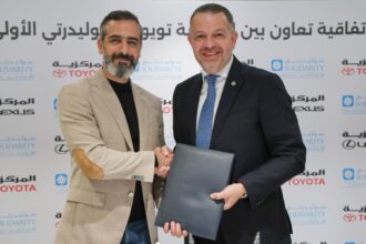 مجموعة المركزية وسوليدرتي الأولى للتأمين توقّعان مذكرة تعاون لتقديم حلول تأمين متكاملة لعملاء تويوتا ولكزس