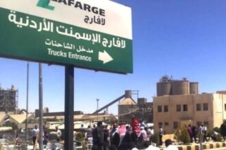 مصانع الإسمنت الأردنية تُعلن تفاصيل صفقة بيع أسهم .. تفاصيل