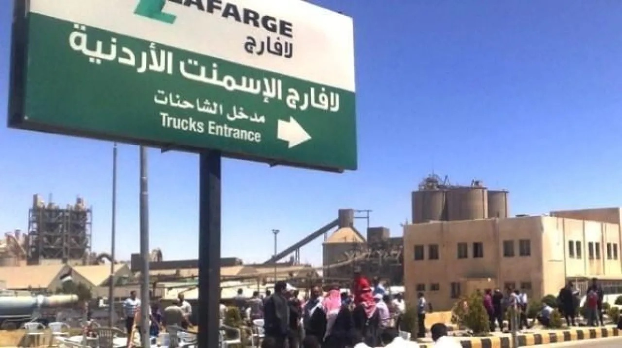 صورة حول : مصانع الإسمنت الأردنية تُعلن تفاصيل صفقة بيع أسهم .. تفاصيل مصانع الإسمنت الأردنية تُعلن تفاصيل صفقة بيع أسهم .. تفاصيل