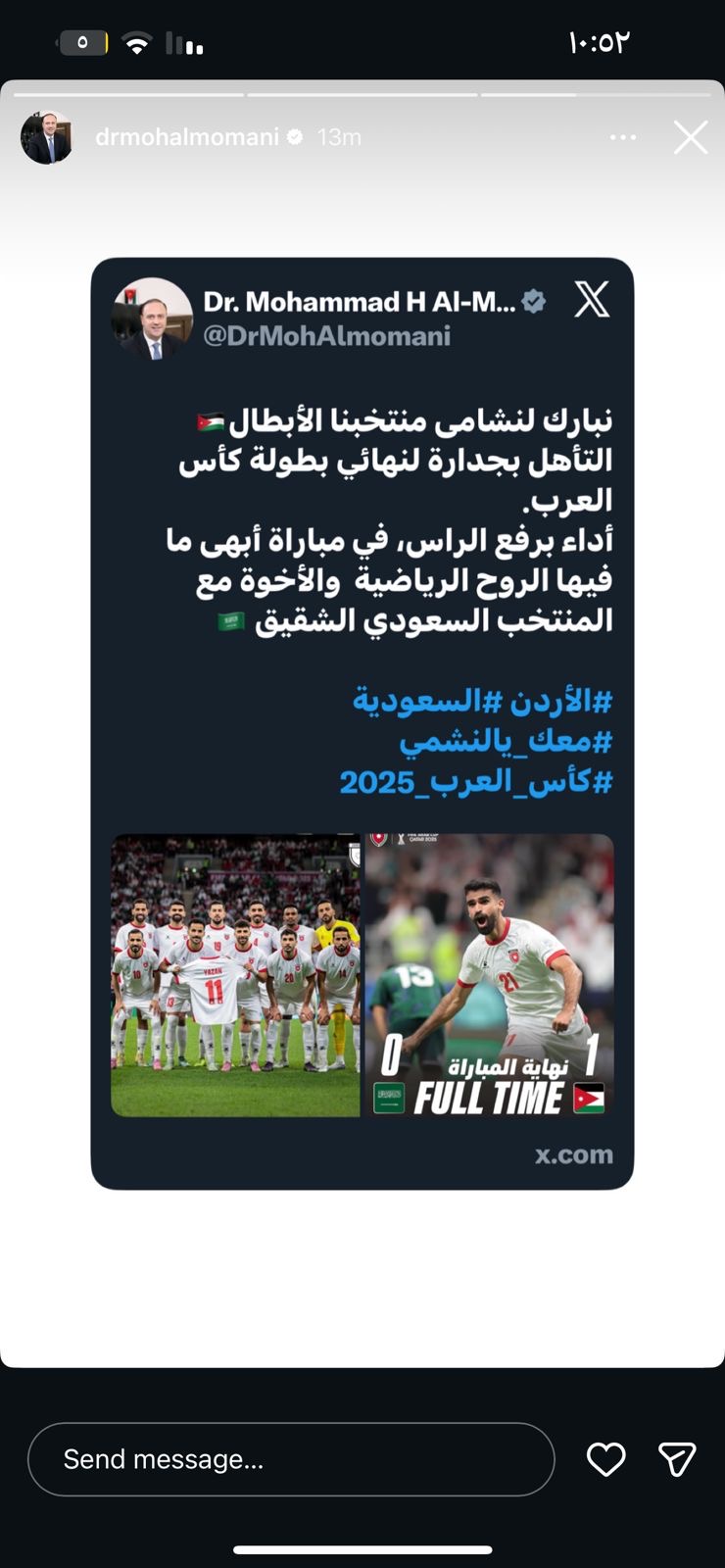 المومني يهنئ النشامى بتأهلهم إلى نهائي كأس العرب 2025