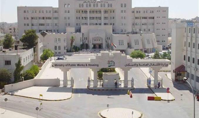 وزارة الأشغال تعلن عن توفر وظائف شاغرة