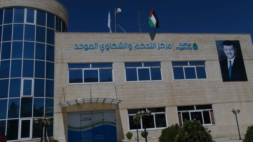 جعفر حسان يكرّم موظفًا في شركة مياهنا تقديرًا لجهوده المتميزة