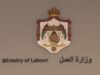 وزارة العمل تحقق في 145 حادث عمل منذ مطلع العام