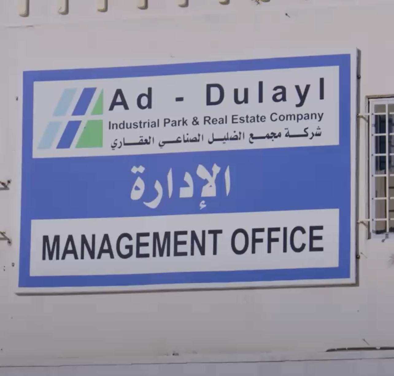 بالفيديو .. رسائل نصية من الضريبة للمكلفين بتحويل الردّيات الى حساباتهم