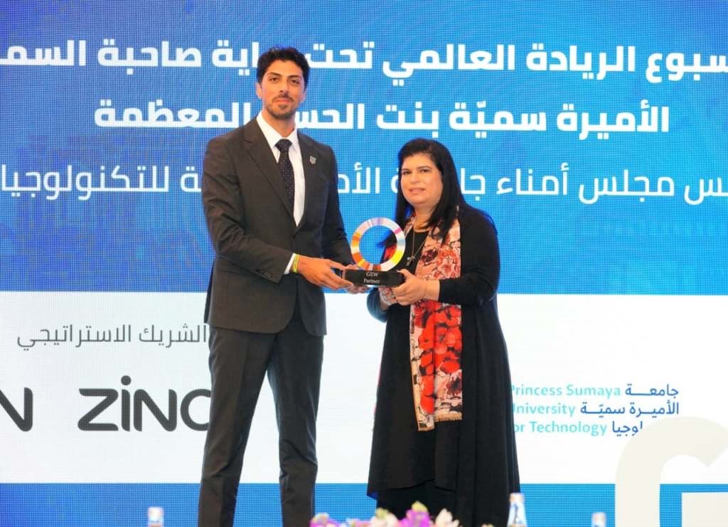 صورة حول : الأميرة سمية بنت الحسن تكرّم عمّان الأهلية لتميّزها في دعم الريادة والابتكار الأميرة سمية بنت الحسن تكرّم عمّان الأهلية لتميّزها في دعم الريادة والابتكار