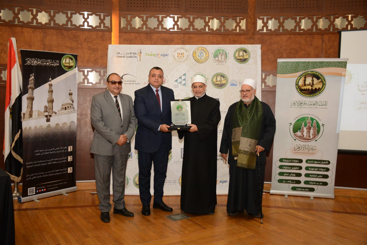 تكريم الشبكة العربية للإبداع والابتكار فى الحفل الختامي السنوي للمنظمة العالمية لخريجي الأزهر