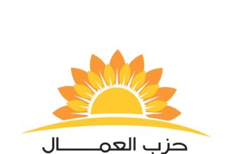 مؤتمر صحفي حول اتفاقية ابو خشيبة لتعدين النحاس