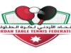 انتخاب مجلس إدارة الاتحاد الأردني لكرة الطاولة للدورة الأولمبية المقبلة