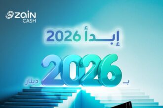 زين كاش تُطلق حملة استقبال العام 2026 للفوز بـ 2026 دينار