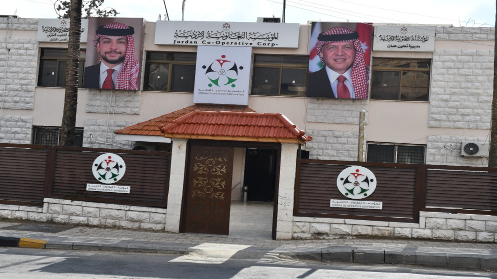 صورة حول : الأردن يقود الحركة التعاونية محلياً ودولياً الأردن يقود الحركة التعاونية محلياً ودولياً