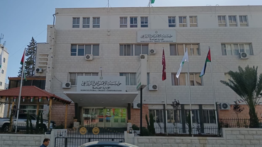 الإقراض الزراعي يقر موازنة 2026 التوسعية