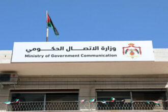 غدًا.. منتدى التواصل الحكومي يستضيف هيئة الأوراق المالية