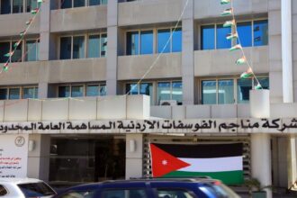 مناجم الفوسفات: ندرس طلبات لإقامة مصانع هندية جديدة في الأردن