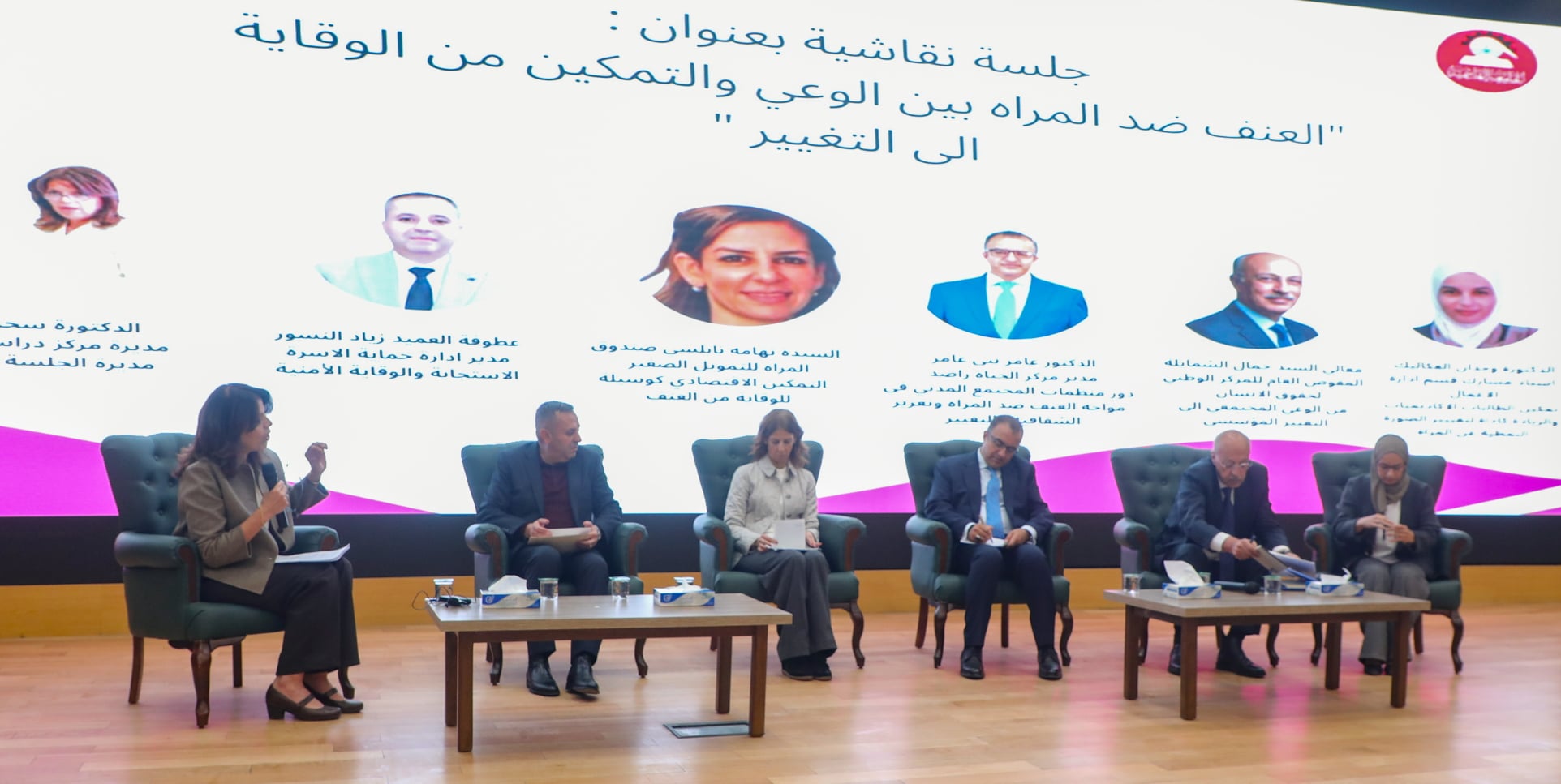 الجامعة الهاشمية تعقد جلسة نقاشية حول العنف ضد المرأة