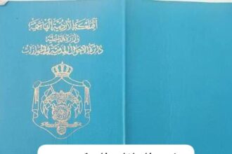 دفتر العائلة الحكومي… المناصب ليست وظائف بل إرث حكومي