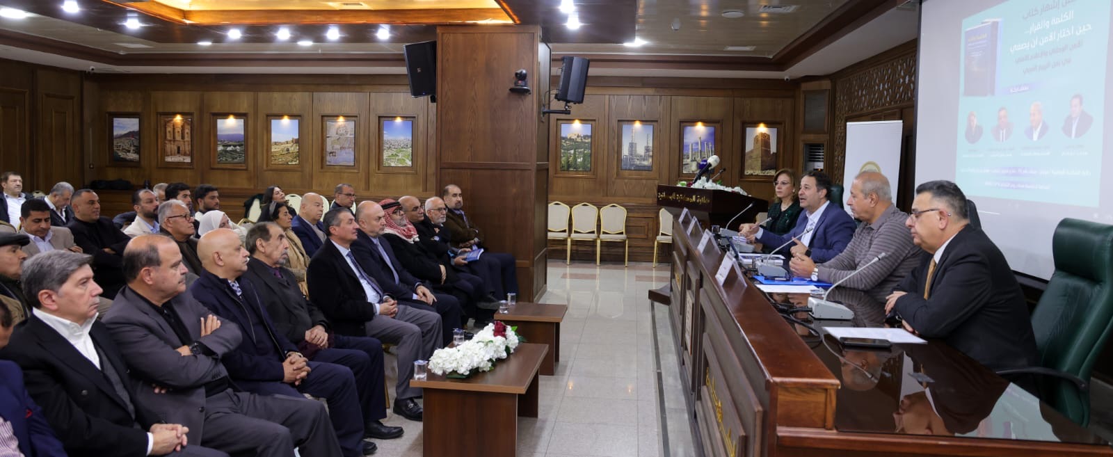 إشهار كتاب الكلمة والقرار: حين اختار الأمن أن يُصغي للعقيد المتقاعد الخطيب