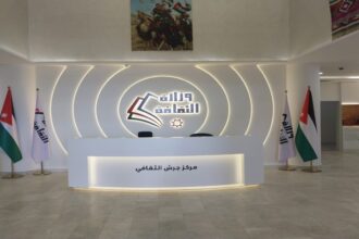 مركز جرش الثقافي الجديد يحتضن فعاليات الدورة الـ40 لمهرجان جرش