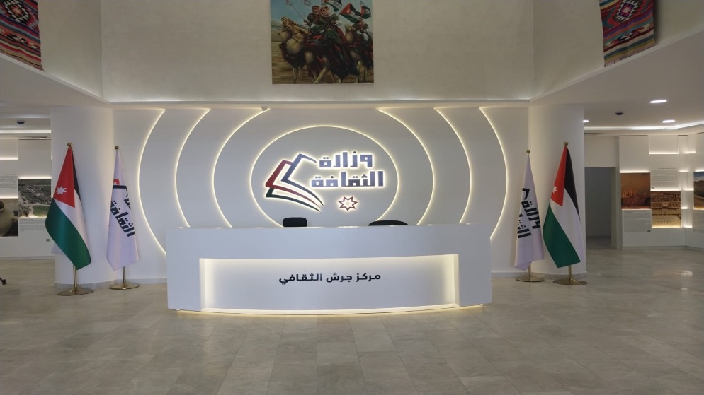 صورة حول : مركز جرش الثقافي الجديد يحتضن فعاليات الدورة الـ40 لمهرجان جرش مركز جرش الثقافي الجديد يحتضن فعاليات الدورة الـ40 لمهرجان جرش