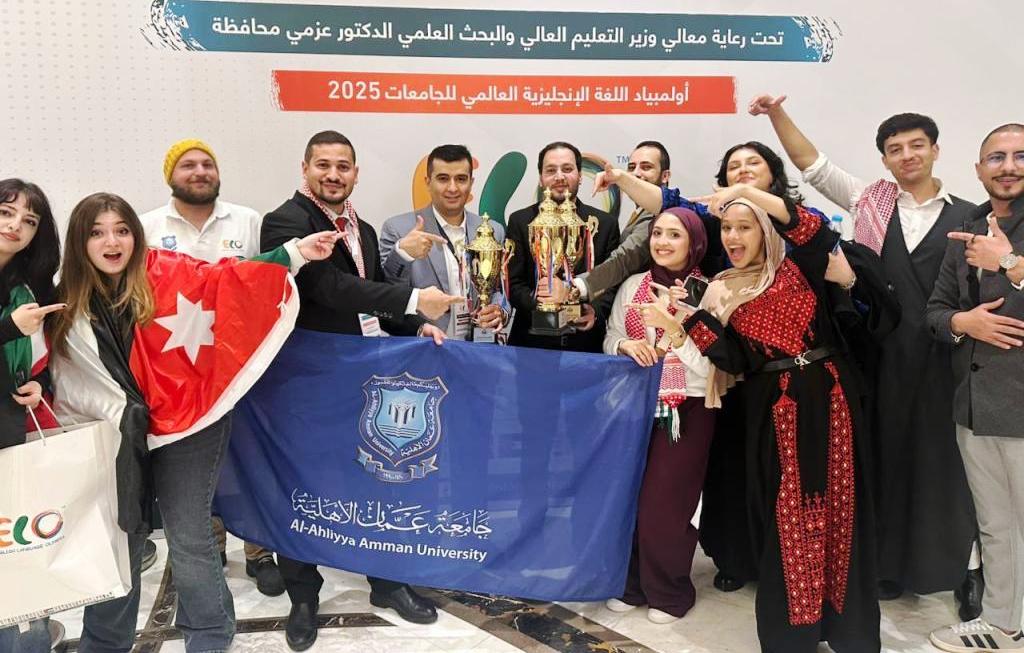 عمّان الأهلية تفوز بثلاث جوائز بأولمبياد اللغة الإنجليزية العالمي