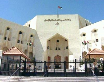 صورة حول : القضاء الاردني سيبقى مصانا بهمة اصحاب الشرف القضاء الاردني سيبقى مصانا بهمة اصحاب الشرف