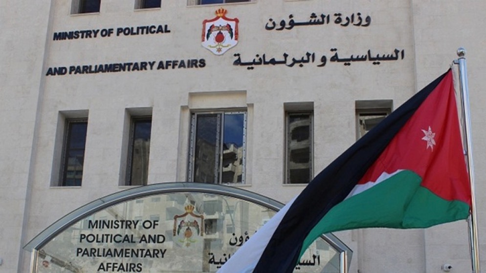 صورة حول : ملتقى شبابي في الوسط لتعزيز المشاركة السياسية والتحديث ملتقى شبابي في الوسط لتعزيز المشاركة السياسية والتحديث