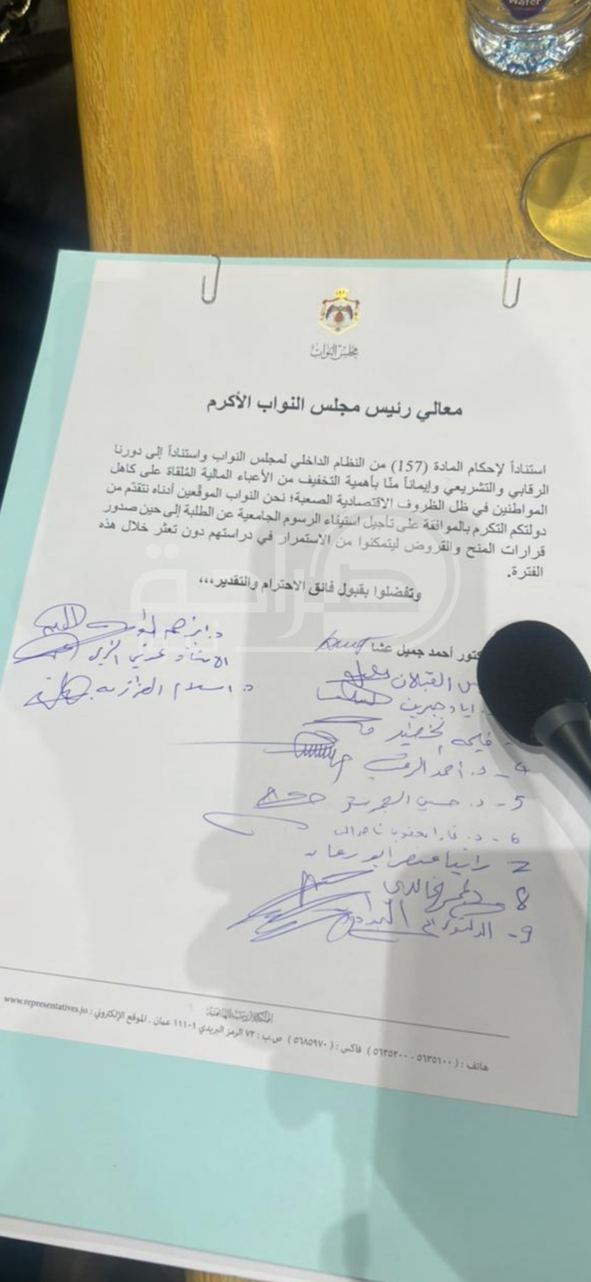 بالوثيقة .. مبادرة نيابية لتأجيل استيفاء الرسوم الجامعية من الطلبة