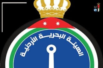 الهيئة البحرية الأردنية تصدر تنبيهاً بسبب اضطرابات متوقعة في البحر