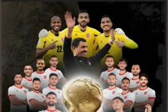 عاجل | النشامى يحصلون على 6 ملايين و80 ألف دولار جائزة وصافة كأس العرب 2025